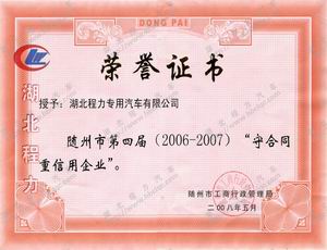 �����غ�ͬ��������I�C��